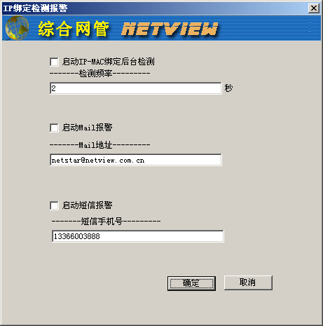 IP-MAC find